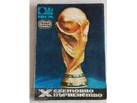 A 74-a Cupă Mondială FIFA
