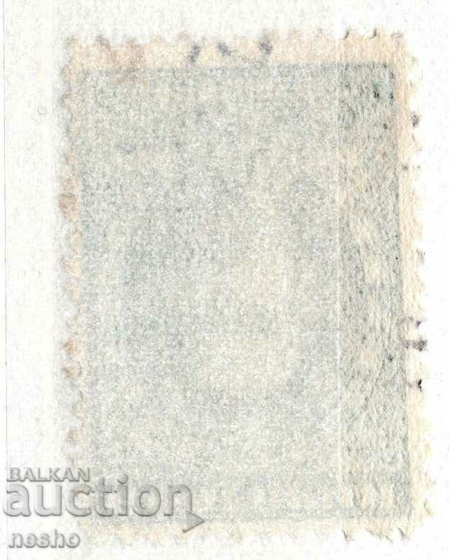 φιλοτελισμός με τιμή 0.10 BGN | € 0.05 φιλοτελισμός με τιμή 0.10 BGN | € 0.05