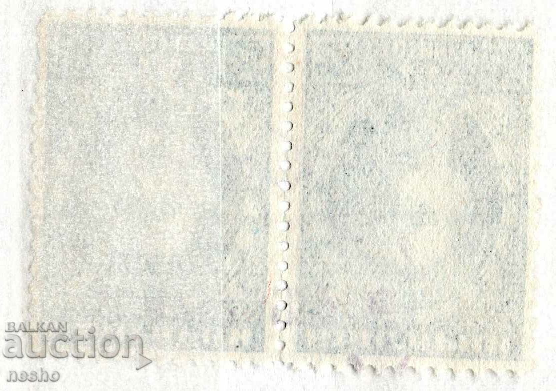 philately with price 0.50 BGN | € 0.26 philately with price 0.50 BGN | € 0.26