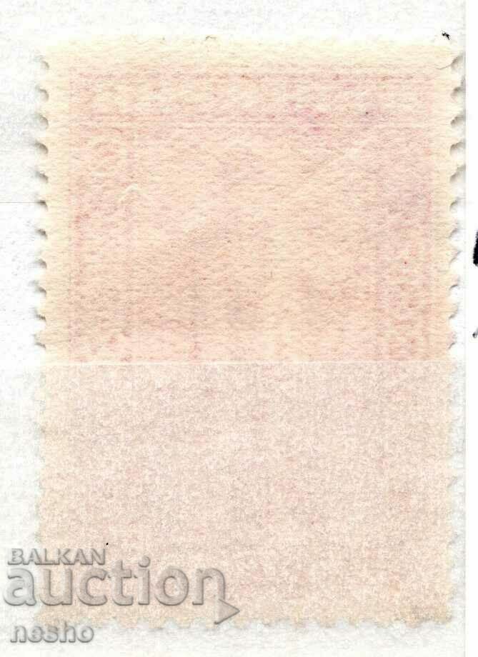 philately with price 0.20 BGN | € 0.10 philately with price 0.20 BGN | € 0.10