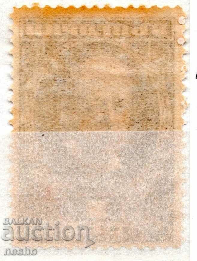 φιλοτελισμός με τιμή 0.30 BGN | € 0.15 φιλοτελισμός με τιμή 0.30 BGN | € 0.15