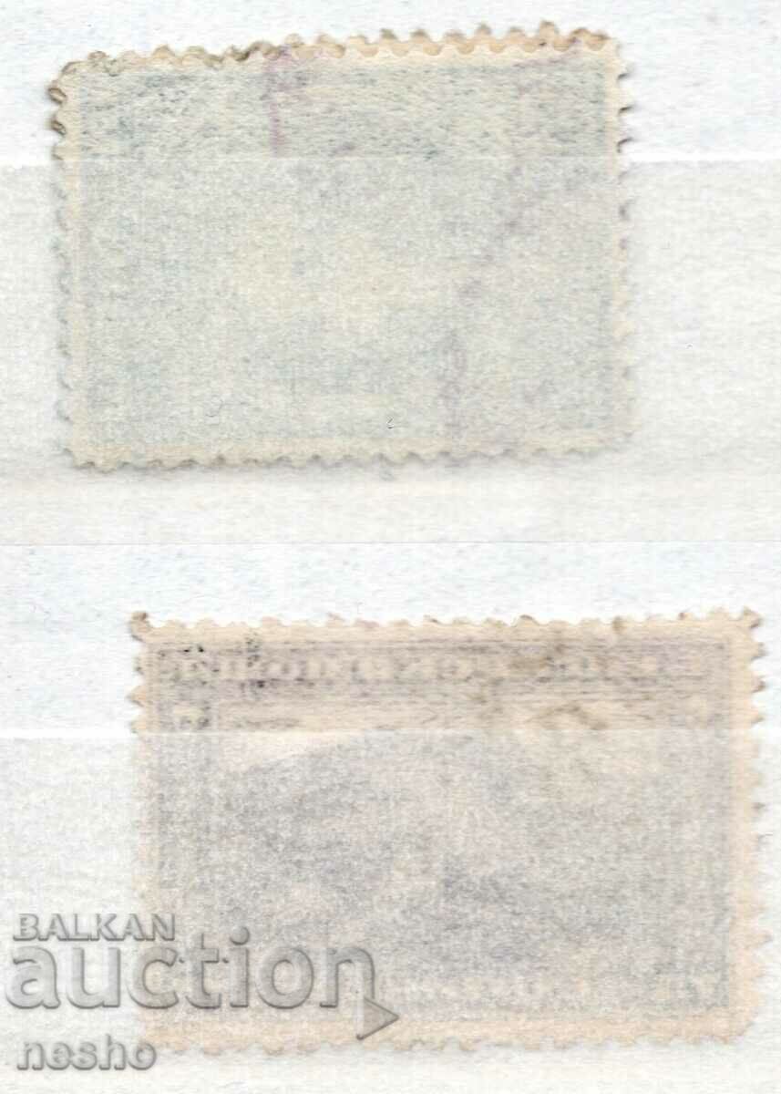 φιλοτελισμός με τιμή 0.30 BGN | € 0.15 φιλοτελισμός με τιμή 0.30 BGN | € 0.15