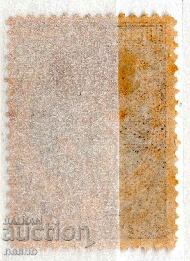 philately with price 0.30 BGN | € 0.15 philately with price 0.30 BGN | € 0.15