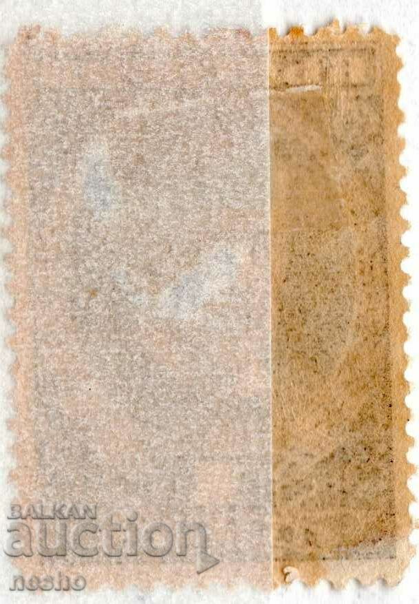 филателия с цена 0.30 лв. | € 0.15 филателия с цена 0.30 лв. | € 0.15