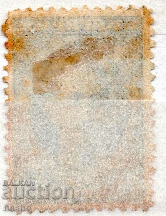 philately with price 0.10 BGN | € 0.05 philately with price 0.10 BGN | € 0.05