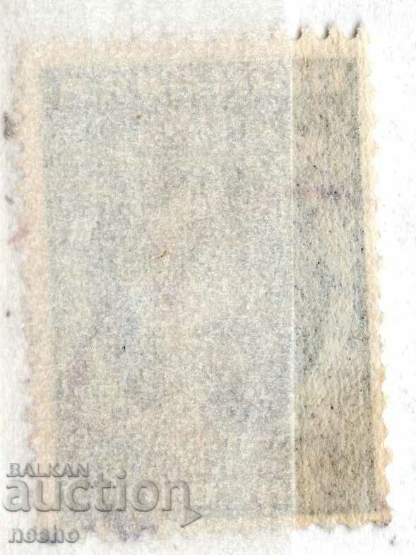philately with price 0.15 BGN | € 0.08 philately with price 0.15 BGN | € 0.08