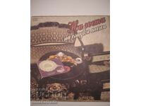 Placă VNA 11260 Vizitând cântece dulci