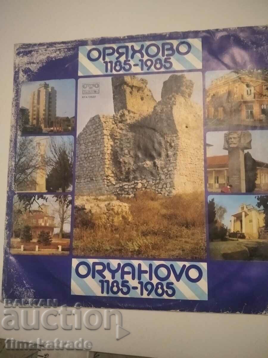 Plate BTA 11537 Oryahovo 1185-1985