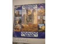 Placa BTA 11537 Oryahovo 1185-1985