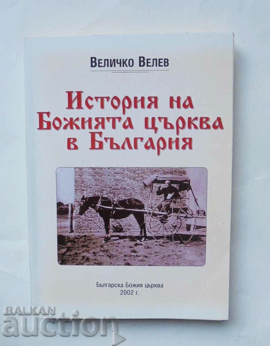 История на Божията църква в България - Величко Велев 2002 г.