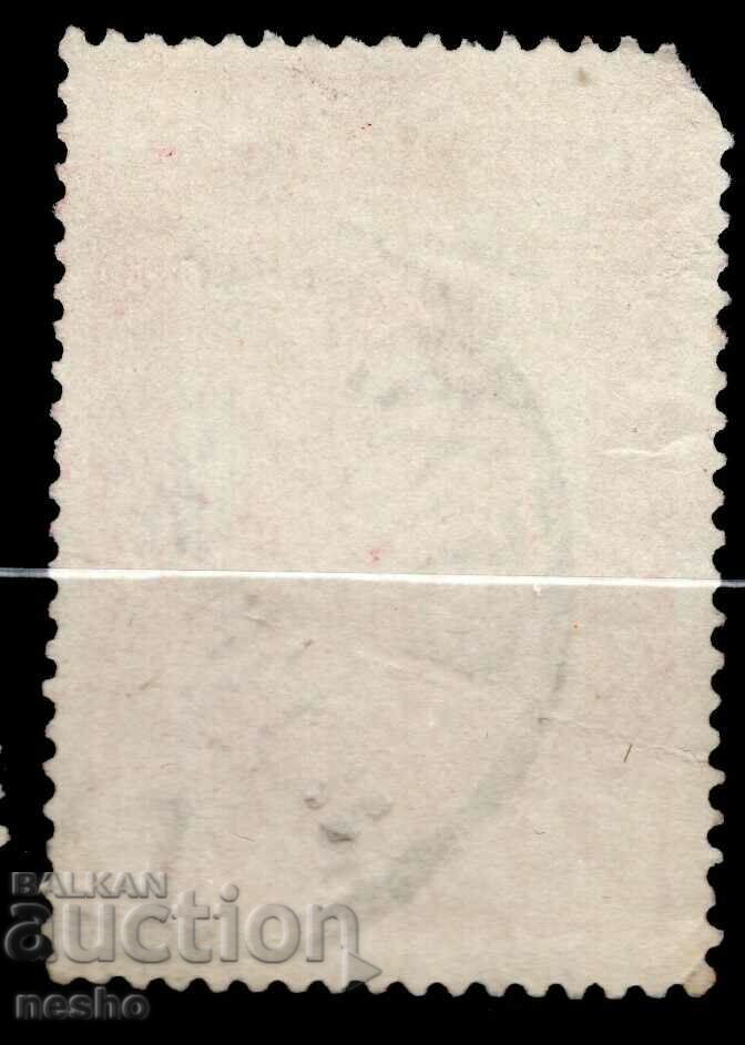 φιλοτελισμός με τιμή 0.10 BGN | € 0.05 φιλοτελισμός με τιμή 0.10 BGN | € 0.05