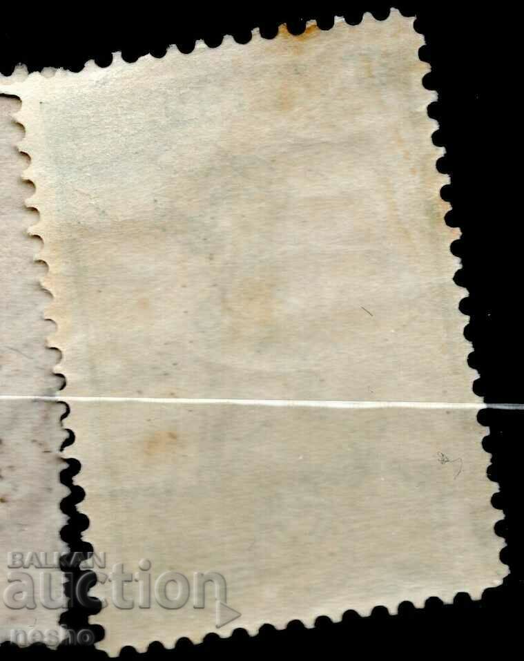 philately with price 0.60 BGN | € 0.31 philately with price 0.60 BGN | € 0.31