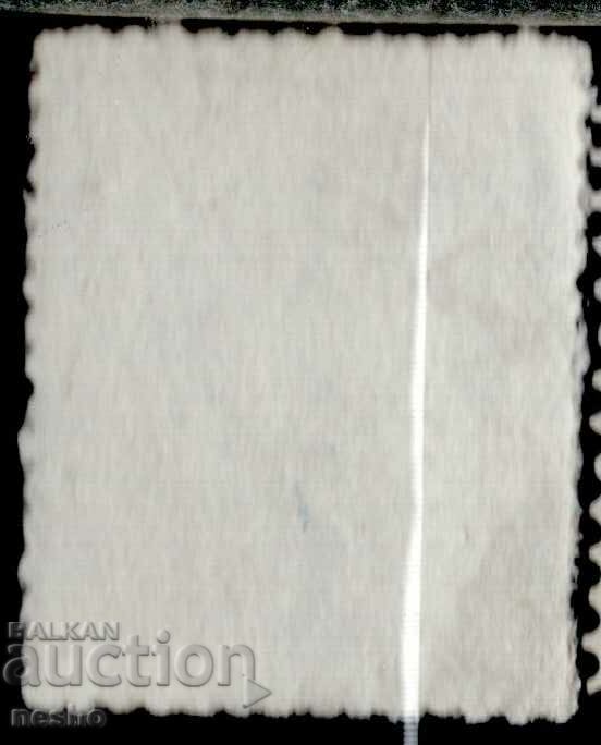 philately with price 0.20 BGN | € 0.10 philately with price 0.20 BGN | € 0.10