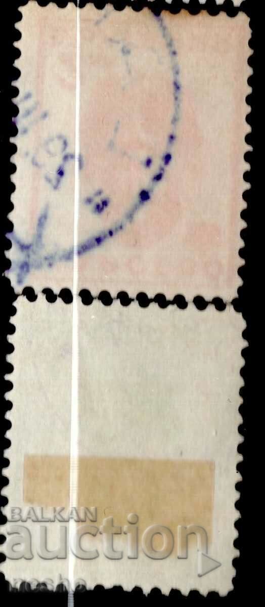 philately with price 0.20 BGN | € 0.10 philately with price 0.20 BGN | € 0.10