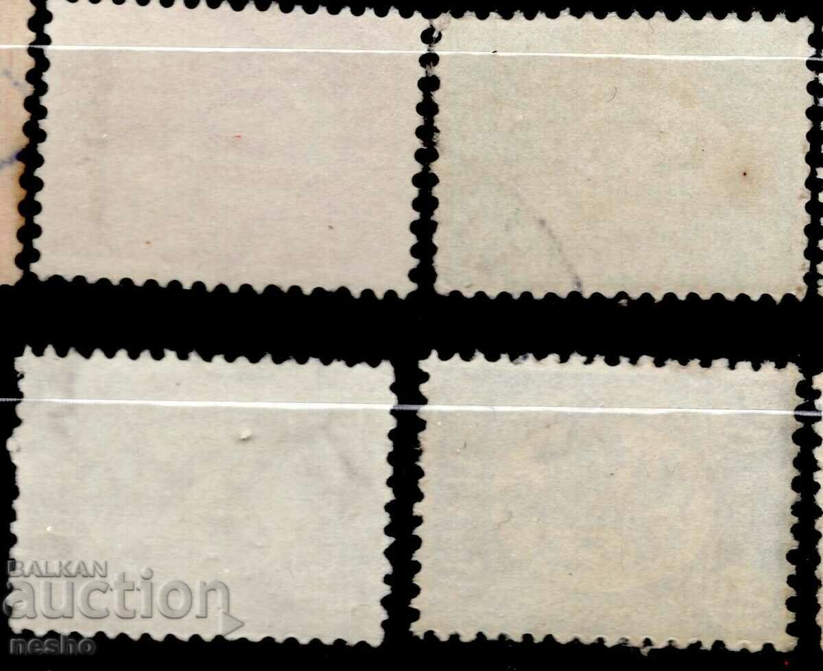 φιλοτελισμός με τιμή 0.40 BGN | € 0.20 φιλοτελισμός με τιμή 0.40 BGN | € 0.20