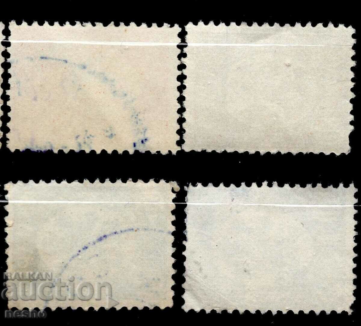 φιλοτελισμός με τιμή 0.40 BGN | € 0.20 φιλοτελισμός με τιμή 0.40 BGN | € 0.20