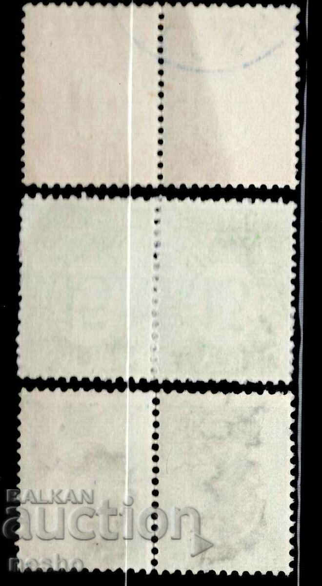 philately with price 0.80 BGN | € 0.41 philately with price 0.80 BGN | € 0.41