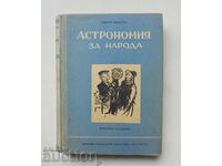 Астрономия за народа Георги Христов 1950 г. ил. Илия Бешков
