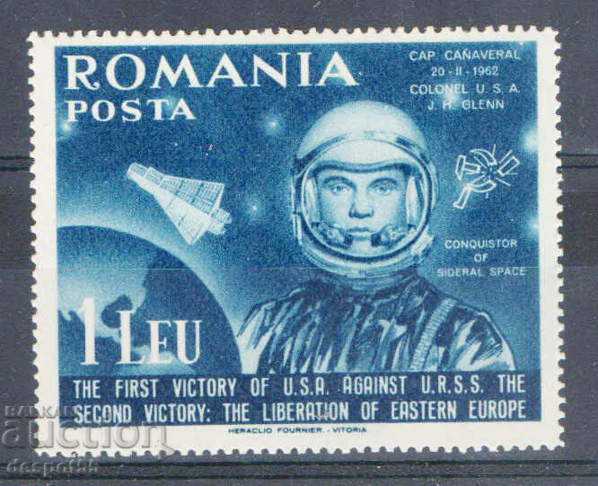 1962 Ρουμανία. Ένα γραμματόσημο που εκδόθηκε από μια εξόριστη κυβέρνηση. R.