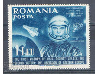 1962 Romania. A stamp issued by a government-in-exile. R.