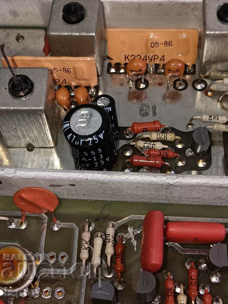 Аукцион От радиостанция