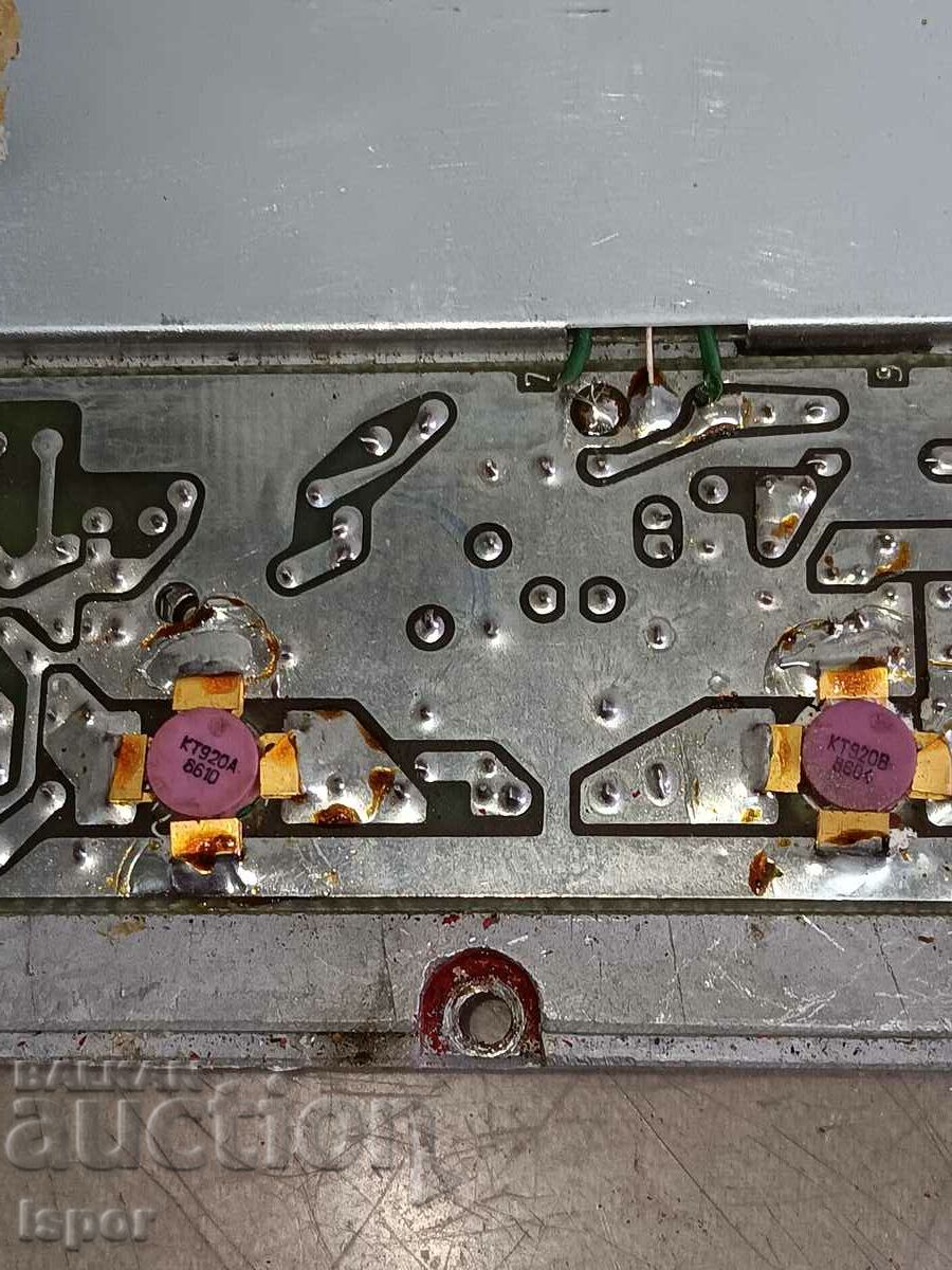 Доставка на От радиостанция