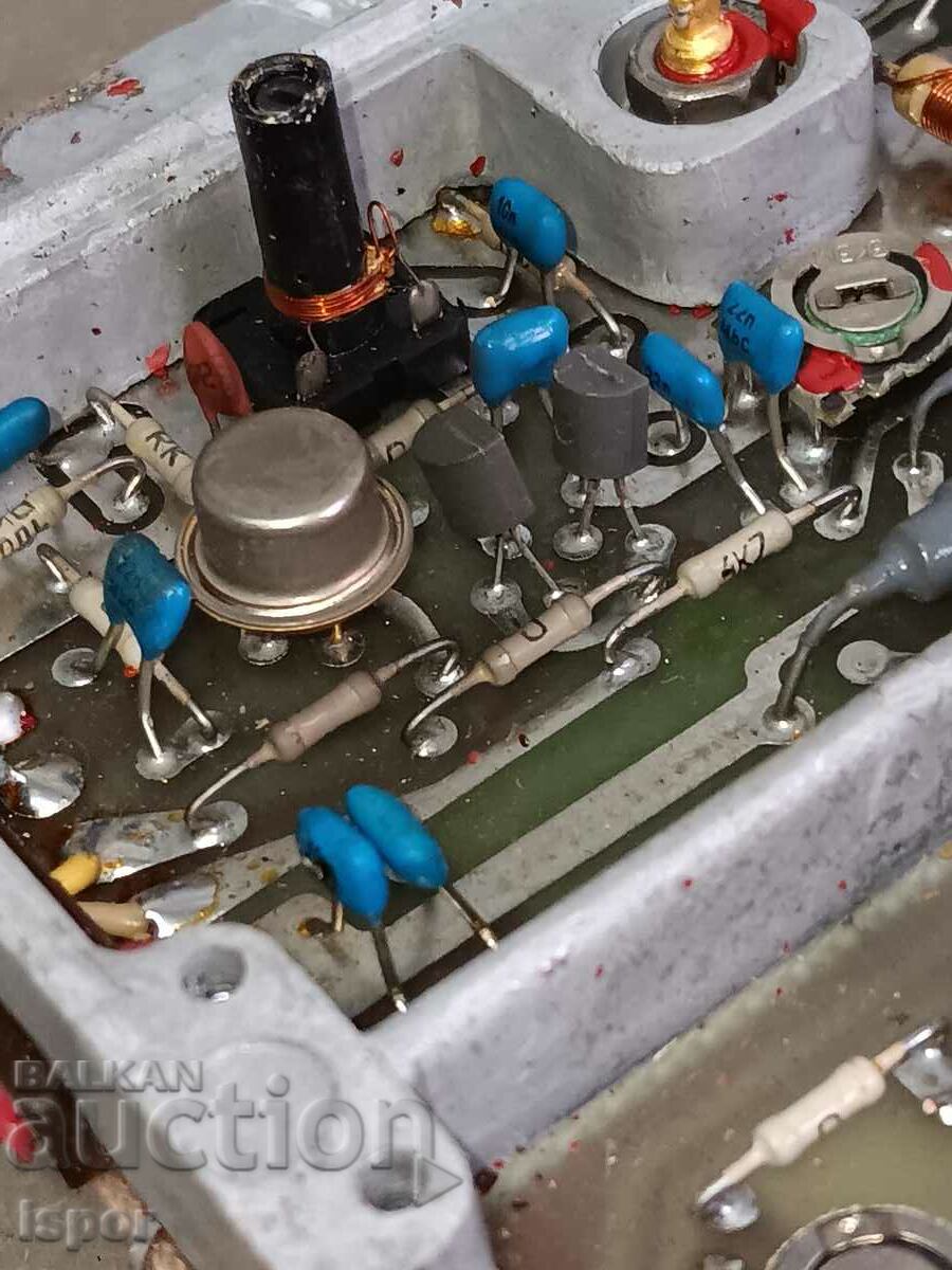 От радиостанция - 5