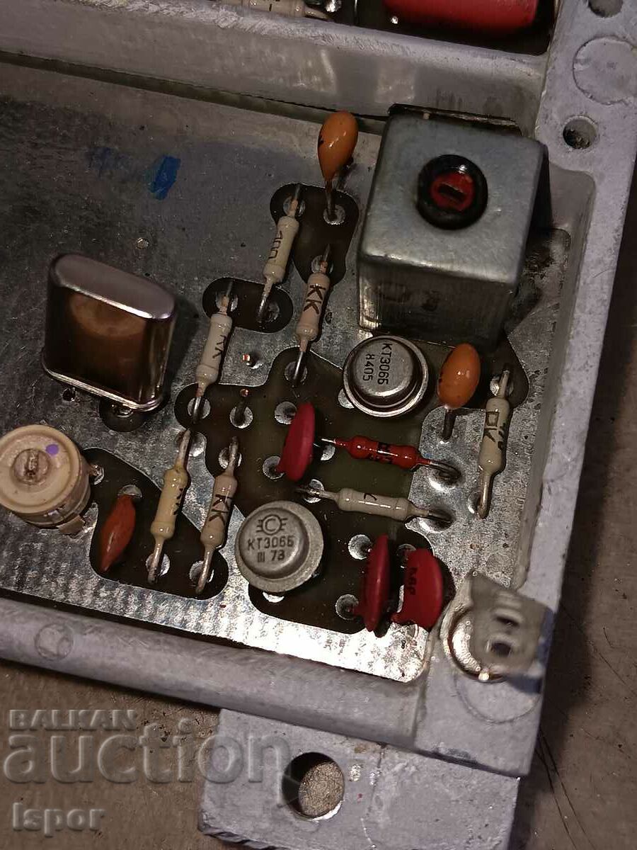 От радиостанция - 6