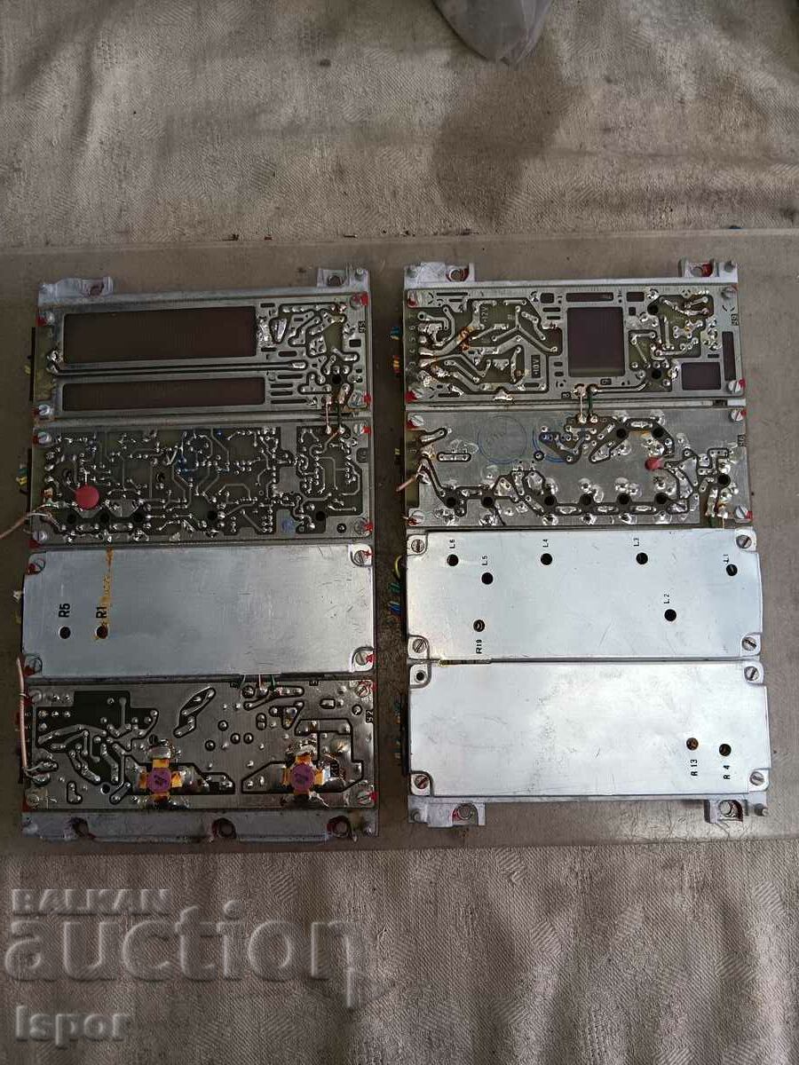 От радиостанция - 7