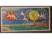 Сомалия 1998  Фауна/Птици/Фламинго Блок 5 € MNH