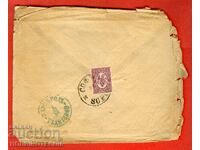 BULGARIA LEU MARE 15 St plic SOFIA - ȚARIBROD - 01 XI 1888