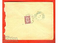 BIG LION 15 St envelope SOFIA - TSARIBROD - 15 II 1888