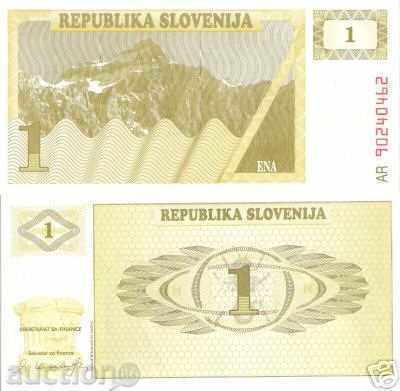 SORBIA AUCTIONS SLOVENIA 1 TOLAR 1990 UNC