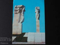 Monumentul Batak 1989 K 401