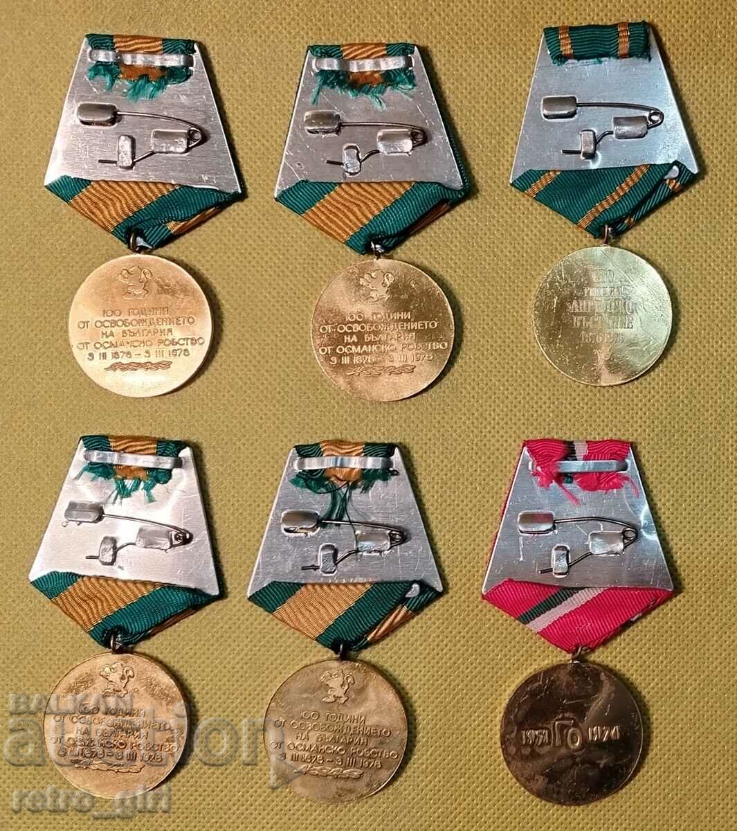 Lot of Bulgarian medals. with price 24.90 BGN | € 12.73 Lot of Bulgarian medals. with price 24.90 BGN | € 12.73