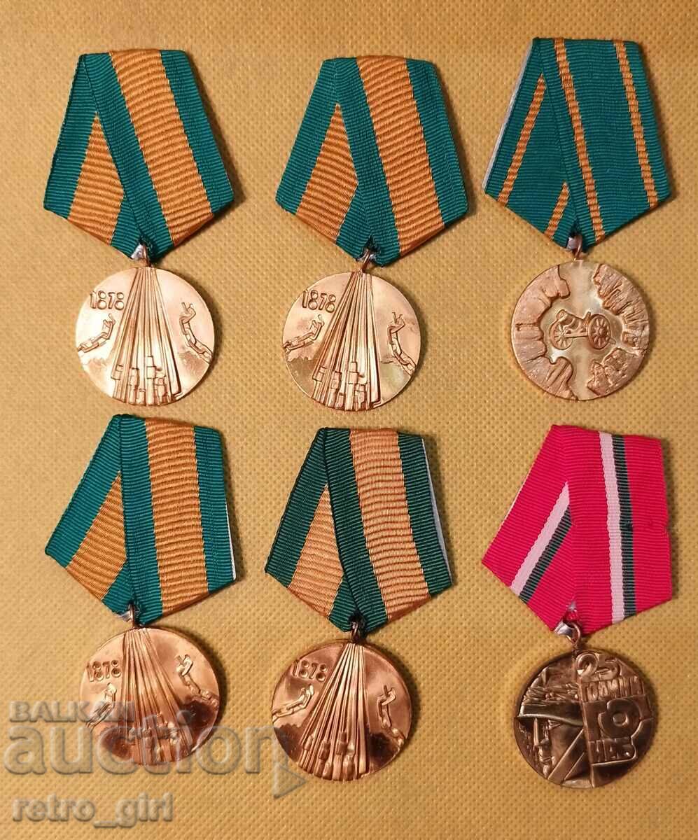 Лот от Български медали.