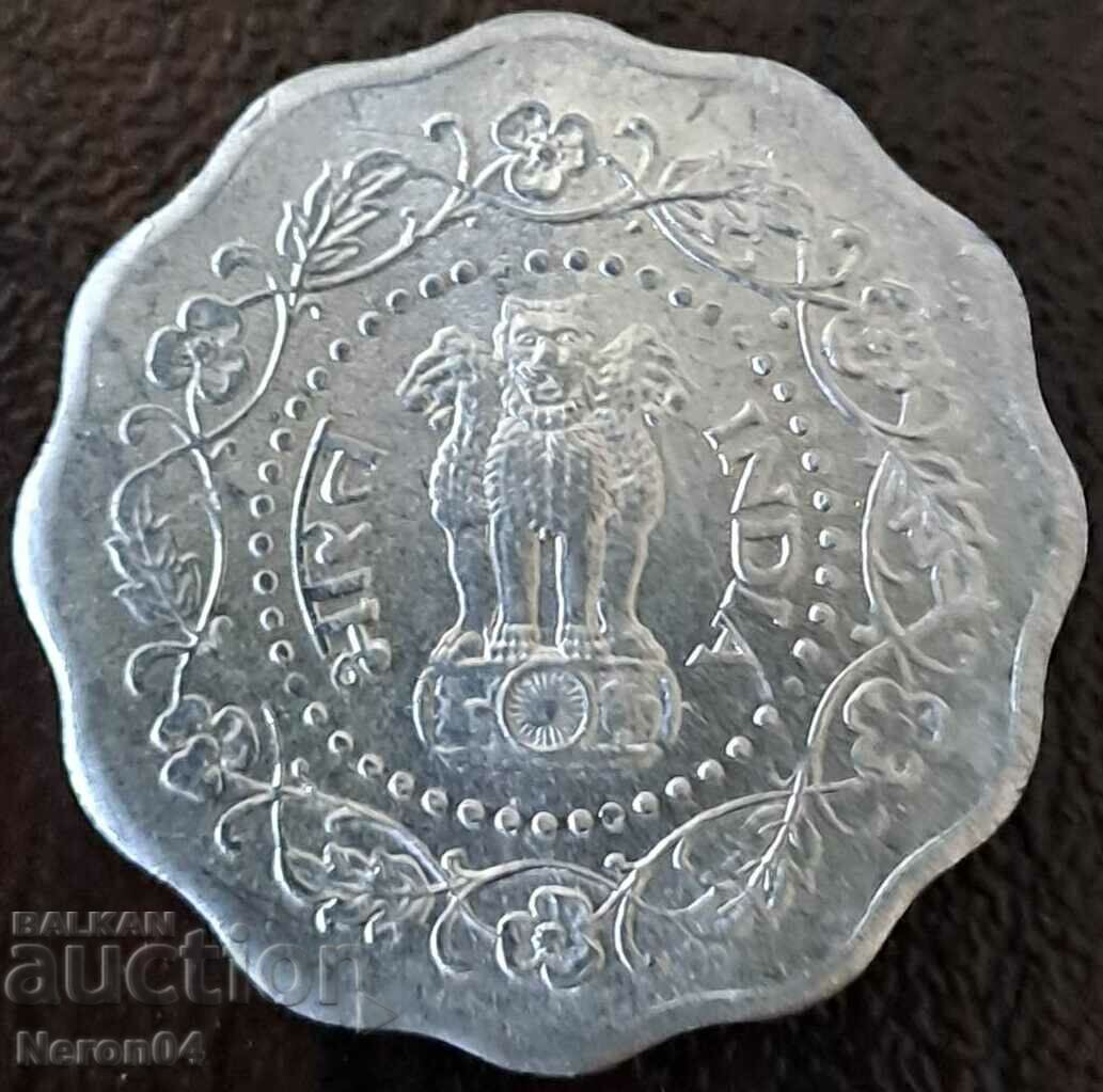 10 paise 1980, India with price 1.99 BGN | € 1.02 10 paise 1980, India with price 1.99 BGN | € 1.02