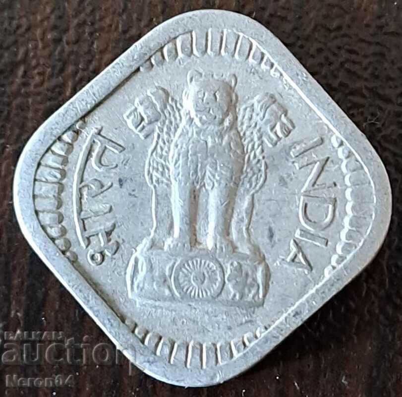 5 paise 1967, India with price 1.99 BGN | € 1.02 5 paise 1967, India with price 1.99 BGN | € 1.02