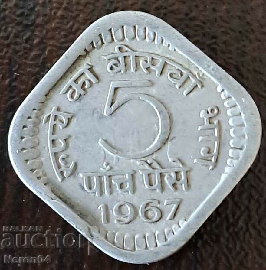 5 paise 1967, India