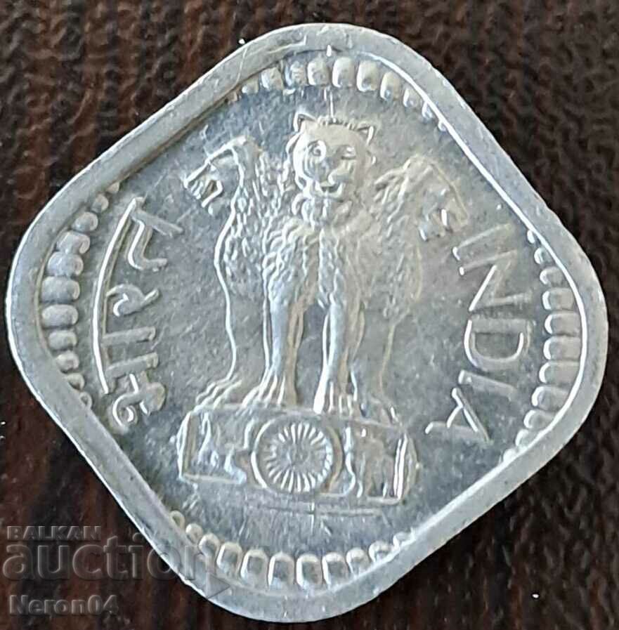 5 paise 1968, India with price 1.99 BGN | € 1.02 5 paise 1968, India with price 1.99 BGN | € 1.02
