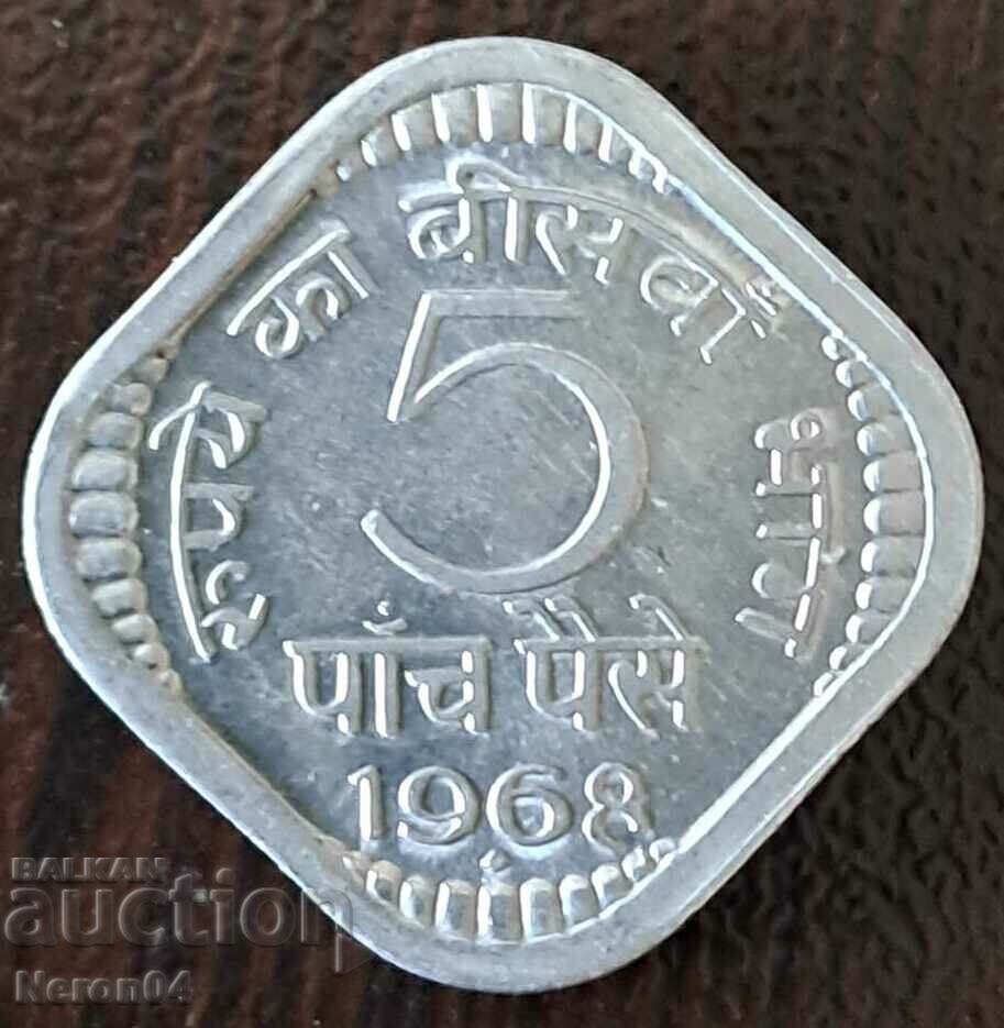 5 paise 1968, Ινδία