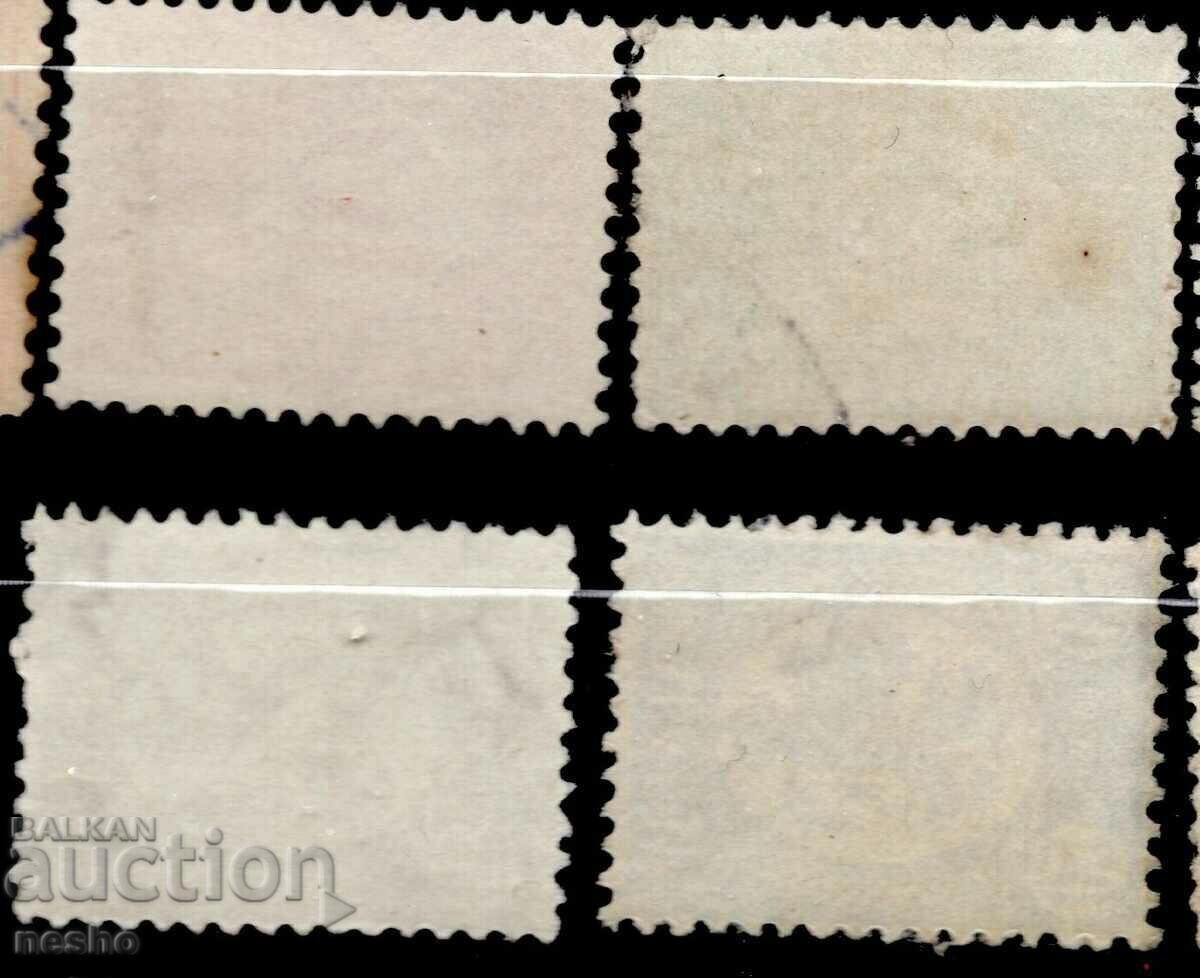 philately with price 0.40 BGN | € 0.20 philately with price 0.40 BGN | € 0.20