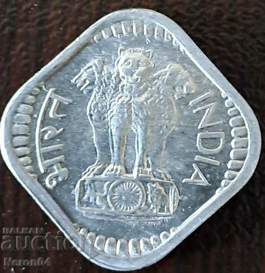 5 paise 1977, India with price 1.99 BGN | € 1.02