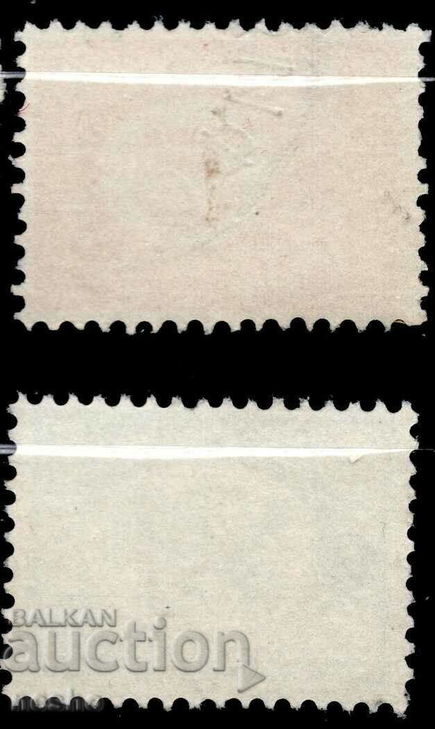 philately with price 0.20 BGN | € 0.10