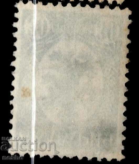 philately with price 0.10 BGN | € 0.05