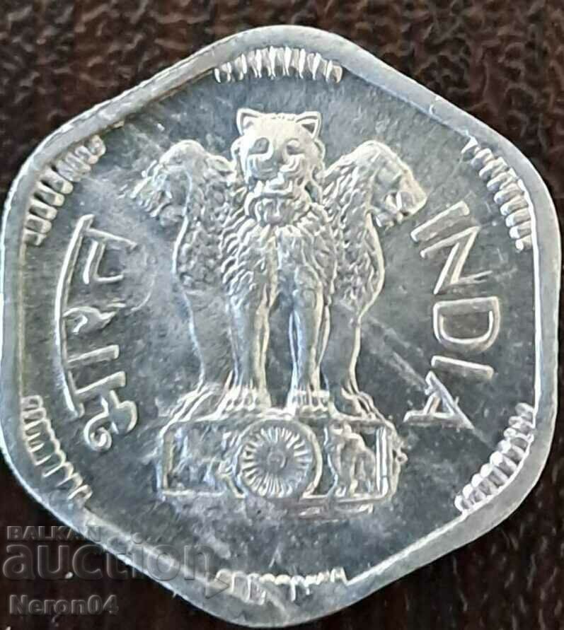 3 Paisa 1971, India with price 1.99 BGN | € 1.02 3 Paisa 1971, India with price 1.99 BGN | € 1.02