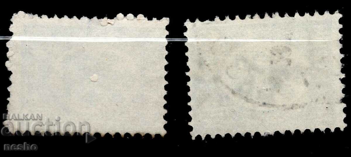 philately with price 0.25 BGN | € 0.13