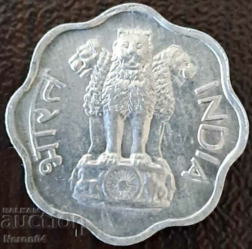 2 paise 1967, India with price 1.99 BGN | € 1.02 2 paise 1967, India with price 1.99 BGN | € 1.02
