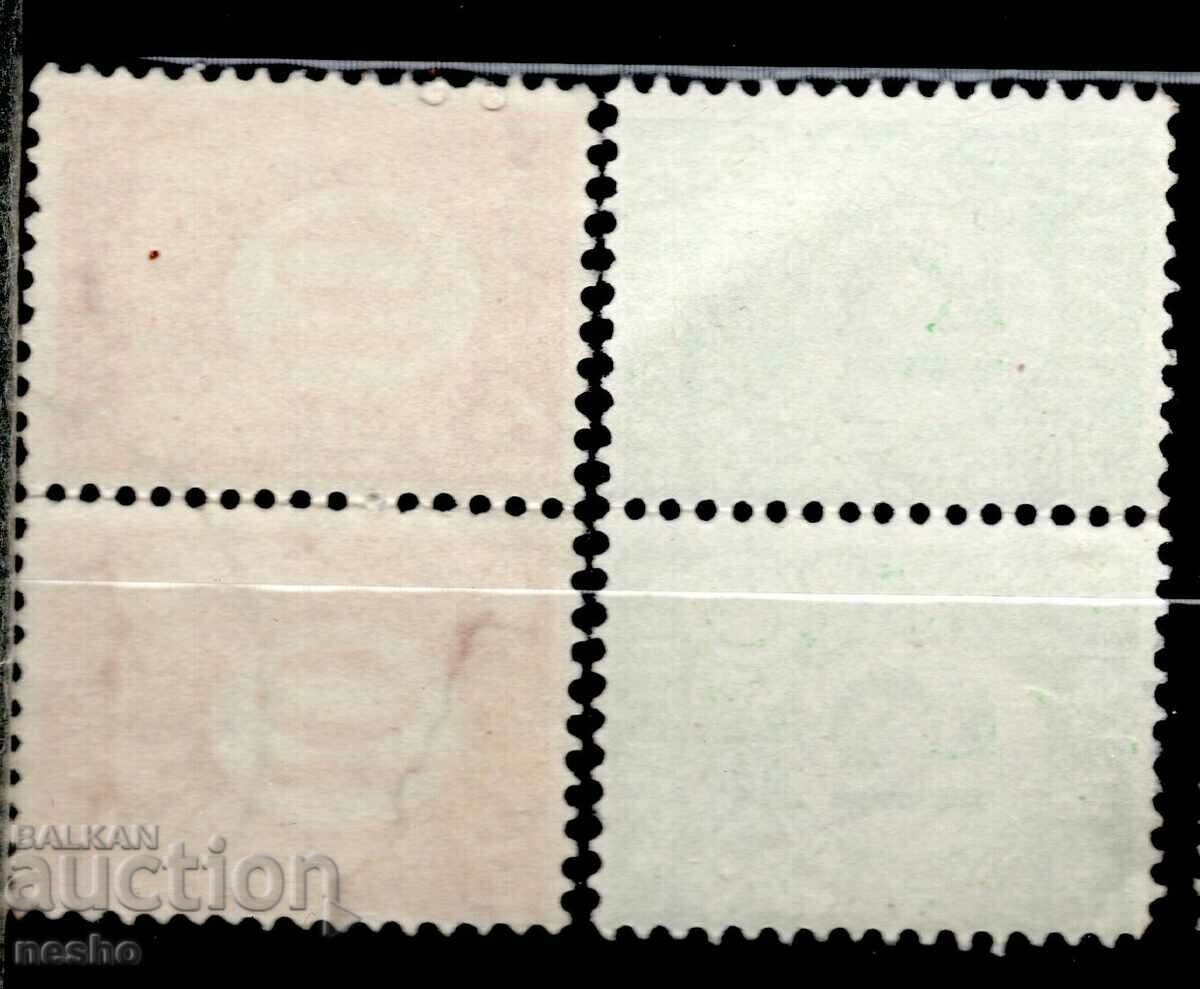 philately with price 0.50 BGN | € 0.26 philately with price 0.50 BGN | € 0.26