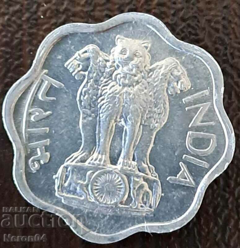 2 paise 1968, India with price € 1.02 | 1.99 BGN